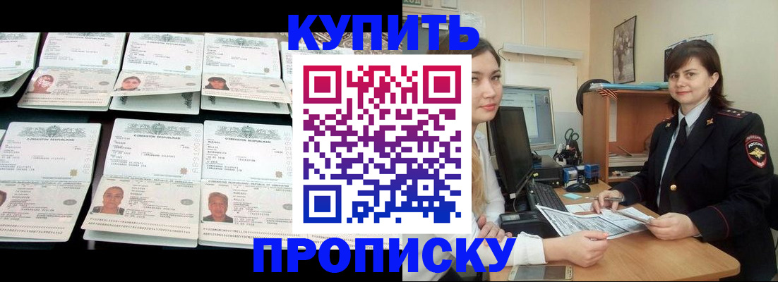 временная регистрация госуслуги в Алексине